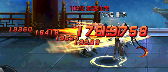 三国战纪2游戏截图5