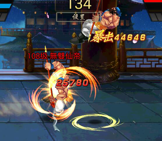 三国战纪2游戏截图3