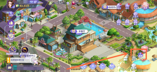 中餐厅0.1折截图3