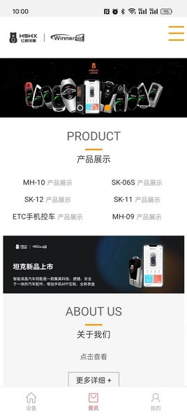 红树河熊app官方版宣传图