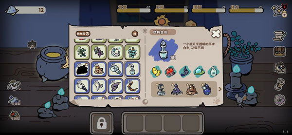 抽卡猫咪合成配方攻略图片8