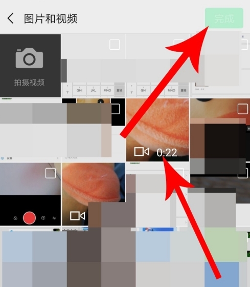 vuevlog破解版图片34