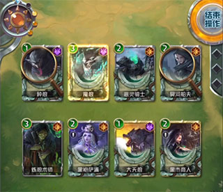 狼人对决腾讯版图片4