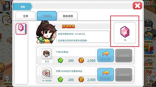 我的便利店图片