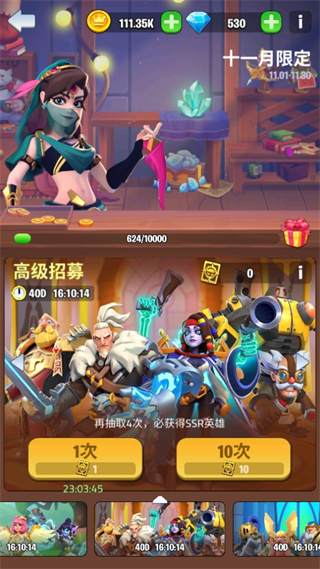 王国卫队图片13