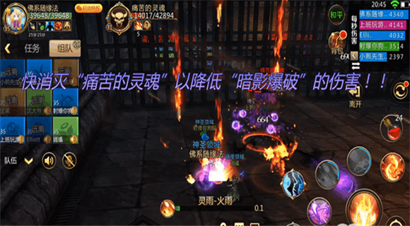 游戏副本玩法配图3