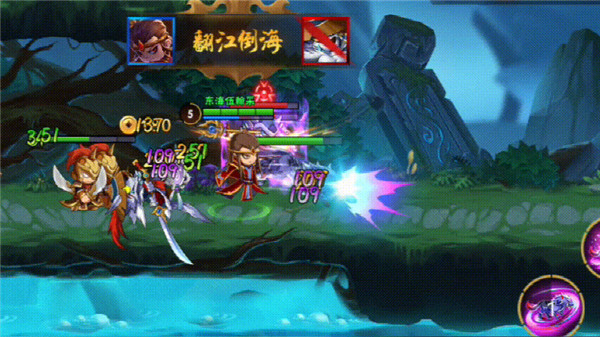 造梦大乱斗魅族版截图3