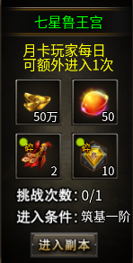 摸金校尉副本攻略配图1