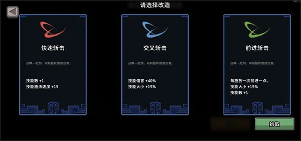 无限深渊国际版截图17