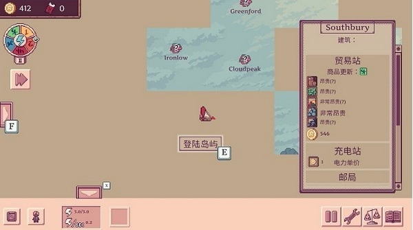 大航空时代图片