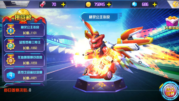 跳跃战士之急速跃变图片7