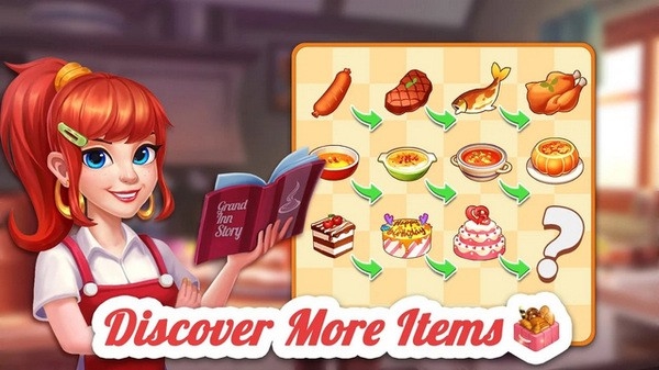 大客栈故事图片2