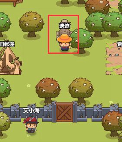 艾人的冒险游戏攻略图片2