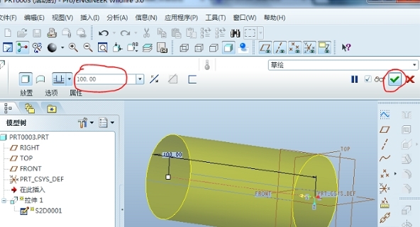 ProE5.0破解版免费版图片10