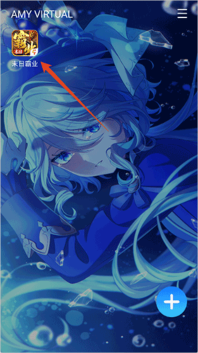 三七通用框架手机版软件图片3