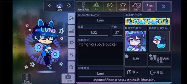 加查Yune游戏玩法5