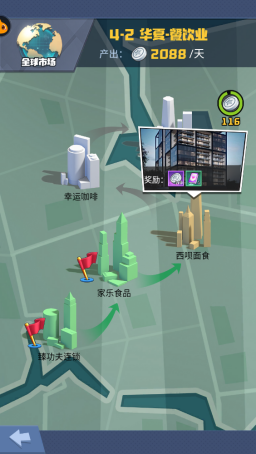 银币获取攻略配图1