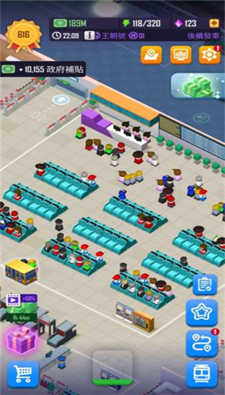 闲置铁路大亨新手攻略图片3