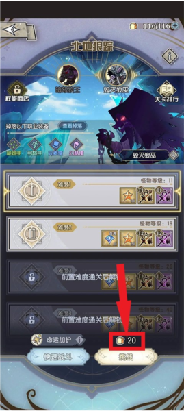 精灵序曲国际服图片10