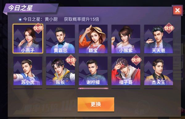 中餐厅0.1折截图９