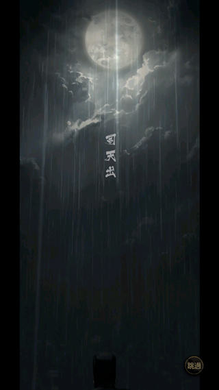 神探诡事录九游版图片4