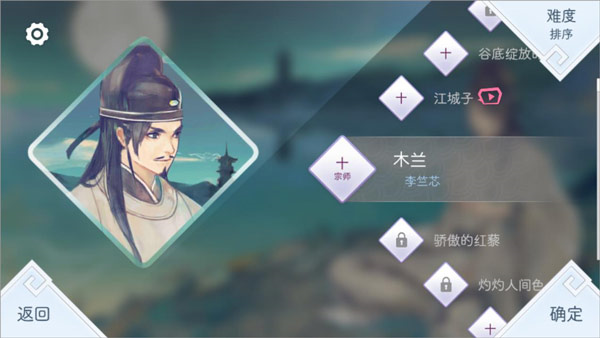 阳春艺曲官方免费版图片9