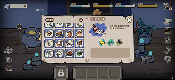 抽卡猫咪合成配方攻略图片13