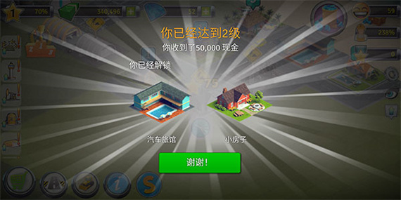 城市岛屿机场2游戏图片6