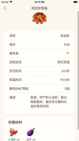 摩尔助手使用说明图片4