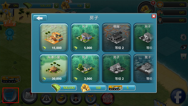 城市岛屿3新手攻略图片2