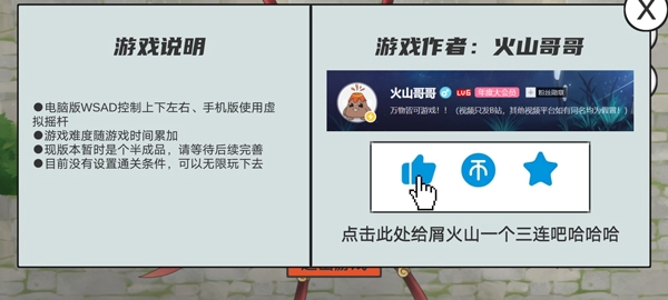 鸠摩智转刀新手教程图片2