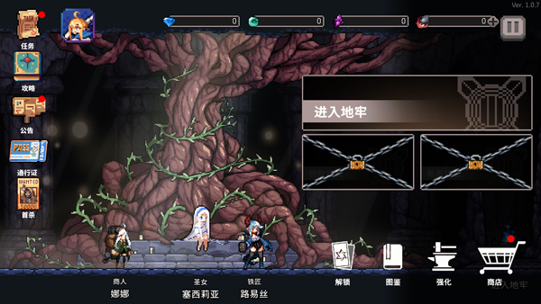 无限深渊国际版截图3