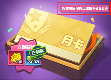 股票系统攻略配图2