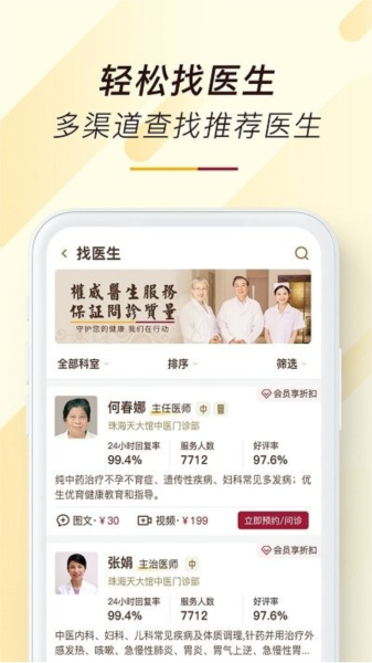 天大馆软件截图1