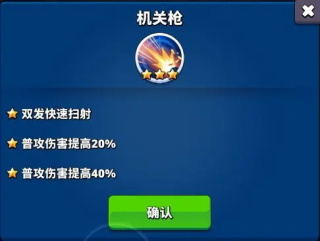 梦境迷失之地截图１６