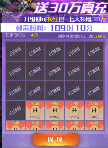 合金幻想九游版新手攻略图片2