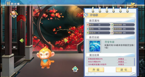 半盏复古行官方版图片10