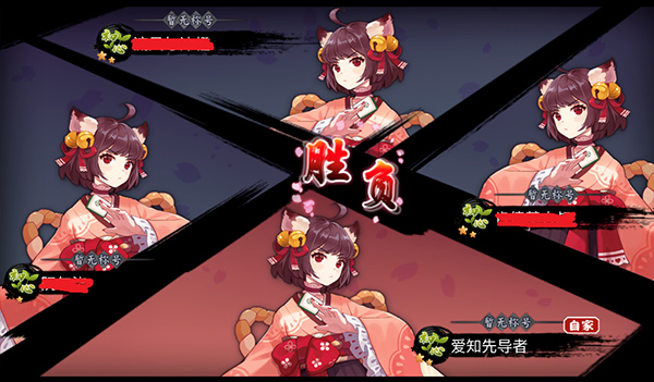 雀魂麻将怎么玩截图3