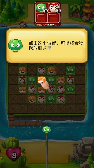 大小串串烧新手教程1