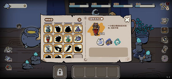 抽卡猫咪合成配方攻略图片23