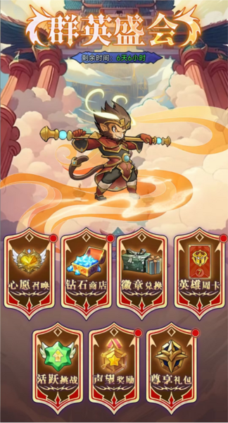 冒险大幻想小米版截图7