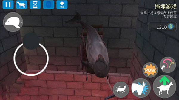 模拟山羊收获日截图20