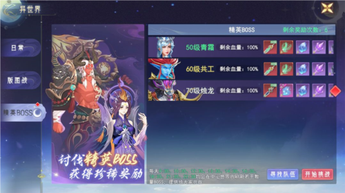 孤月刀手游图片15