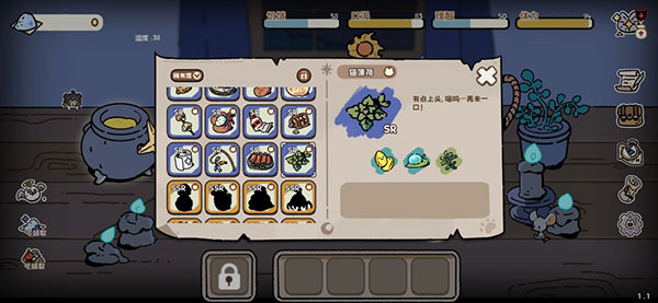 抽卡猫咪合成配方攻略图片16