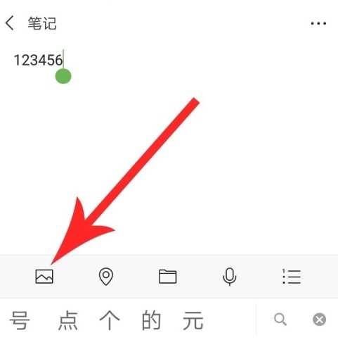 vuevlog破解版图片33