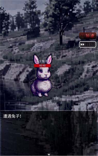 生存之志2游戏攻略截图4