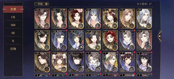 花亦山心之月测试服截图12