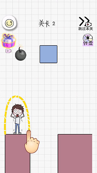 画个毛线营救关卡攻略图片3