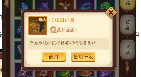 小虾米战三国华为端截图7