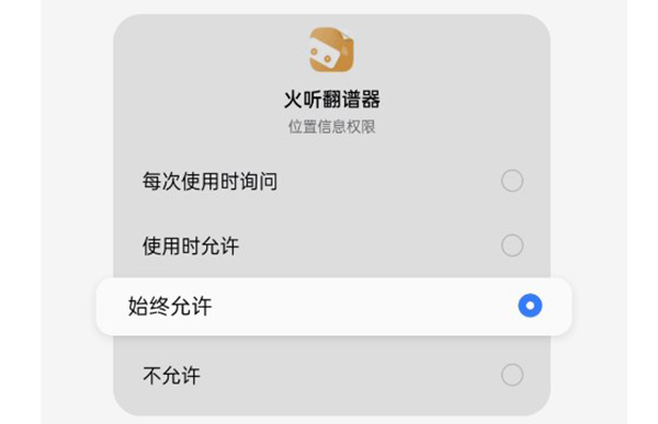 音乐踏板连接教程配图2